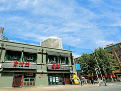 -手选潮汕鲜活牛肉火锅(二七广场店)