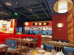 -满园烤鸭·春饼(抚顺万达店)
