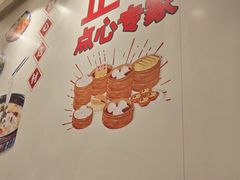 -正哥点心专家(上邦百汇城店)