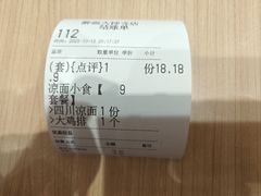 -醉面(大钟寺店)