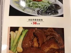 -粤·向群饭店(龙津东路总店)