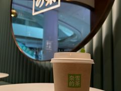 -奈雪的茶(佛山顺德美的悦然广场店)