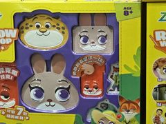-山姆会员商店(邻瑞广场店)