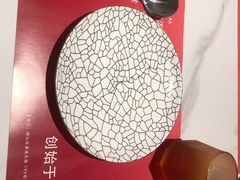 -赤火牛排(金狮广场店)