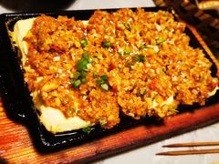 云南爆浆豆腐-浪起·江湖菜馆(陶瓷路店)