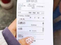 -鸡鸣赐茶(鸡鸣寺路店)