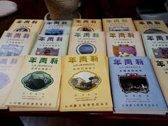 -良友书坊(安徽路店)