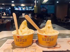 -麦当劳(新华路步步高店)