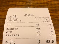 账单-必点海鲜·鲅鱼水饺(鞍山西道店)