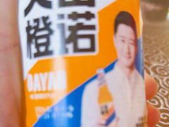 -华龙特色大骨鸡农家菜馆