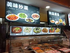 -华光美食城(阜成路店)