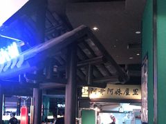 -俏九州·小炒黄牛肉(华润万象汇店)