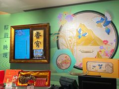 -青岛香格里拉·香宫中餐厅