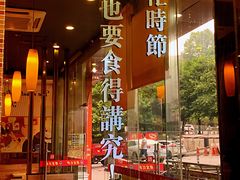 -尊宝比萨(黄泥磅店)