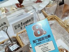-永旺梦乐城(经开店)