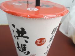 -淡水老街