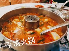 -平壤馆(西塔街店)