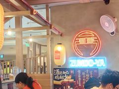 -寸屋拉面(凯德晶萃店)