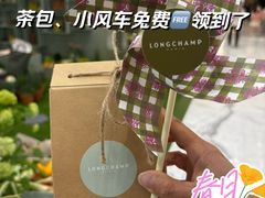 -北京SKP