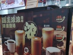 -汉堡王(珠海机场出发层B区店)