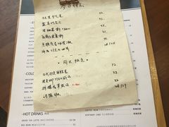 菜单-素咫咖啡CLIFEROSE