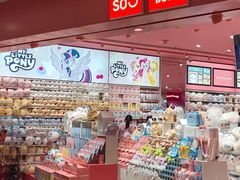 -名创优品(北京新中关购物中心地铁层店)