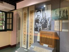 -上海蔡元培故居陈列馆