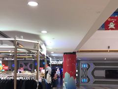 -天空之城动漫电玩世界(路劲又一城店)