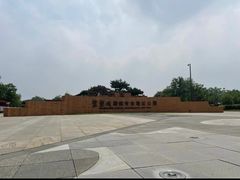 -盘龙城国家考古遗址公园