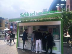 -Salud撒露欧洲冻酸奶(蓝色港湾店)