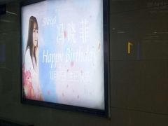 -SNH48星梦剧院
