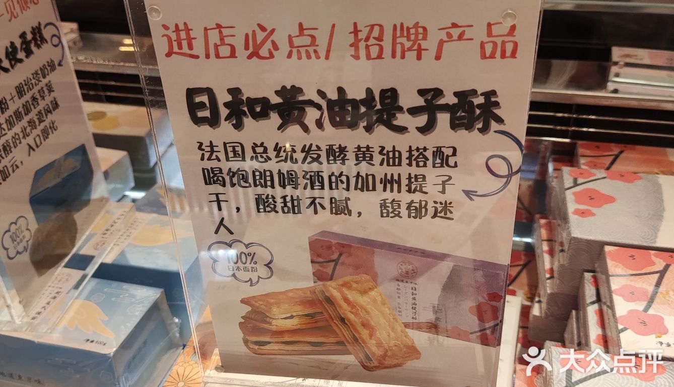 日和山茶国广臻选店开业福利多多