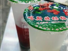 -喀斯特杨梅汤(荔波美食街店)