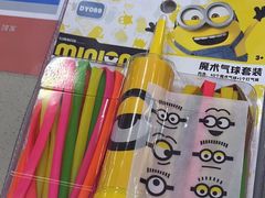-TOYSRUS玩具反斗城(上海万象城店)