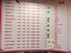 -兄弟砂锅(陆家巷店)