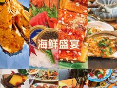 -京旬海鲜放题·铁板烧自助餐厅