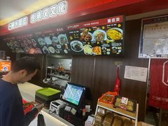 -周家大辣椒面皮(中山街店)