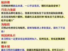 -日照灯塔风景区