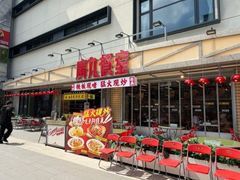 -广九餐室(陈家祠扬韬广场店)