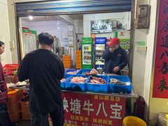 -秧塘牛八宝(金山路店)