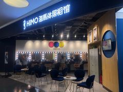 -海马体照相馆(北京大族广场店)