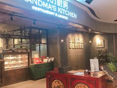 -G+KITCHEN(龙湖狮山天街店)