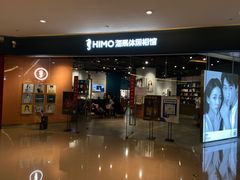 -海马体照相馆(天津世纪都会店)