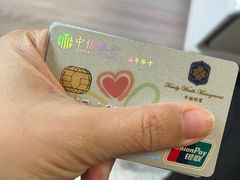 -中信银行(上海杨浦支行)