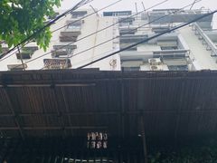 -悟饮门市景店