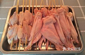 Earthen Oven Chicken Wings