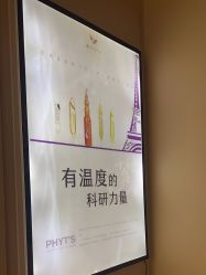 -婳香·女性英式芳疗SPA