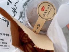 -莫朗核桃饼(虹泉路店)
