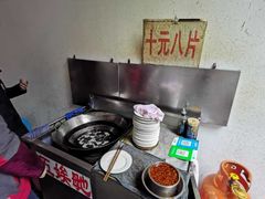 -五娭毑臭豆腐(黄兴南路店)