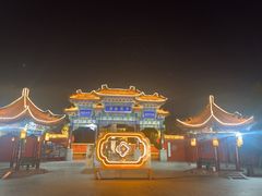 -中国翰园碑林